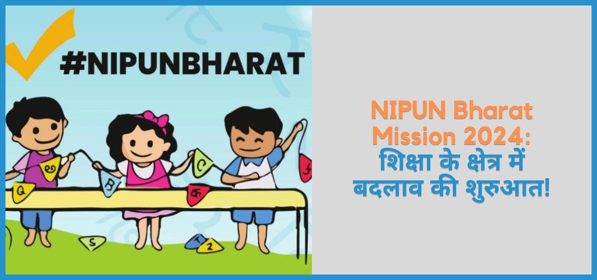 showing the image of NIPUN Bharat Mission 2024