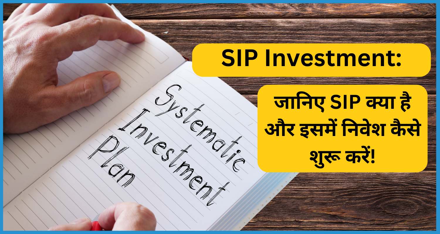 showing the image of SIP Investment