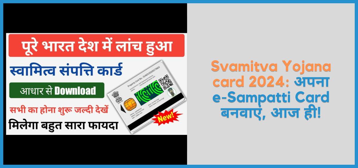 showing the image of Property card under Svamitva Yojana