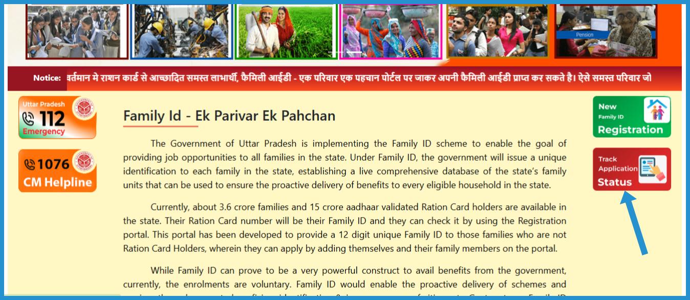 showing the image of How to register online for UP Family ID- Ek Parivar Ek Pahchan Scheme? check application status