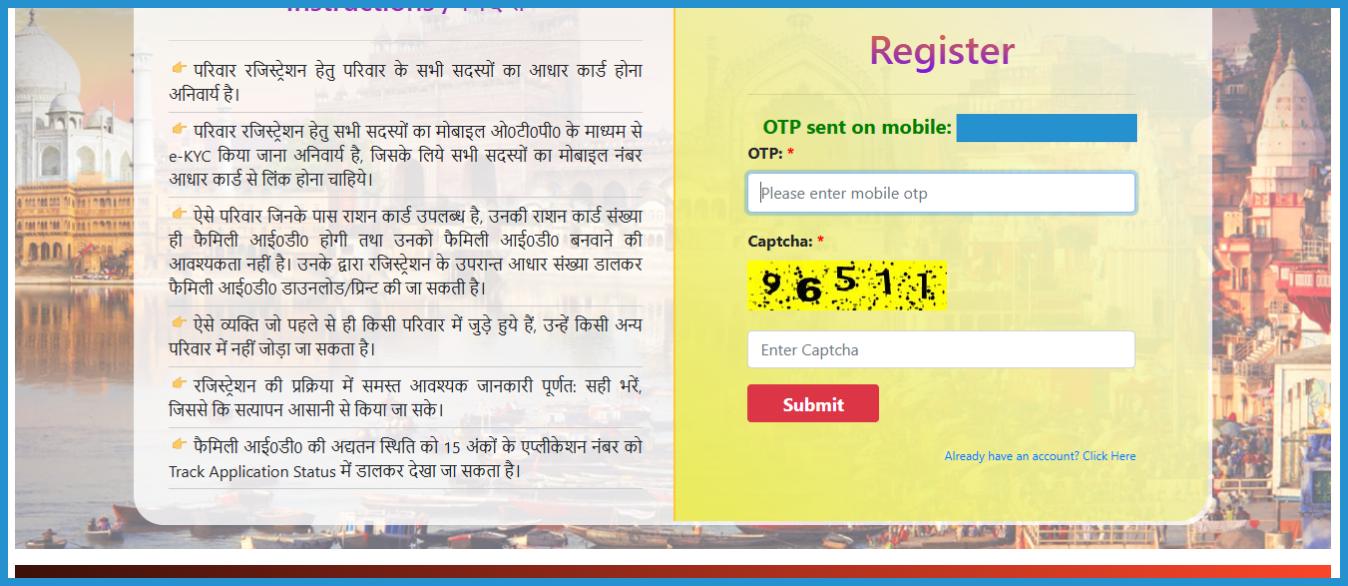 showing the image of How to register online for UP Family ID- Ek Parivar Ek Pahchan Scheme?