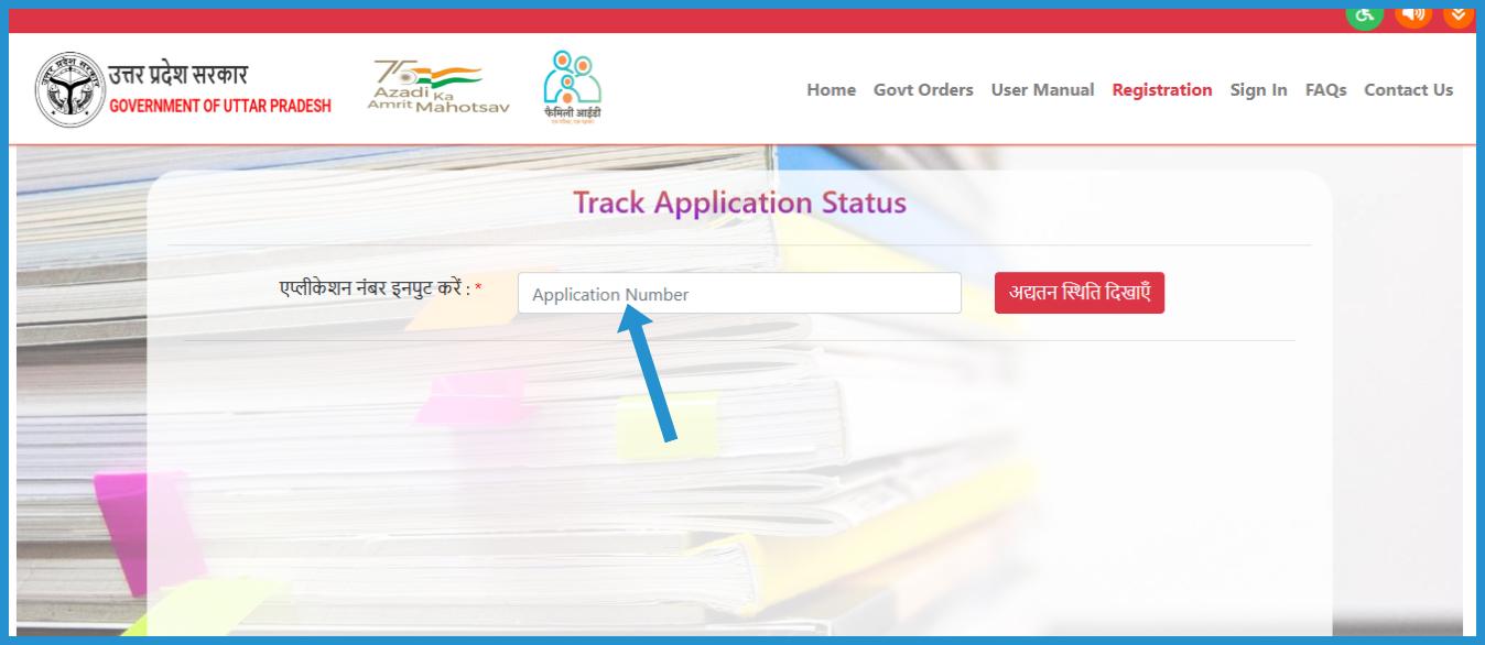 showing the image of How to register online for UP Family ID- Ek Parivar Ek Pahchan Scheme? check application status