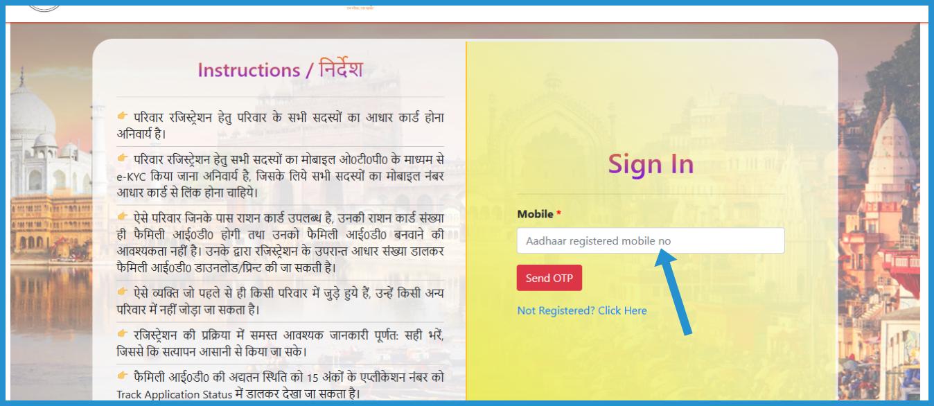 showing the image of How to register online for UP Family ID- Ek Parivar Ek Pahchan Scheme?