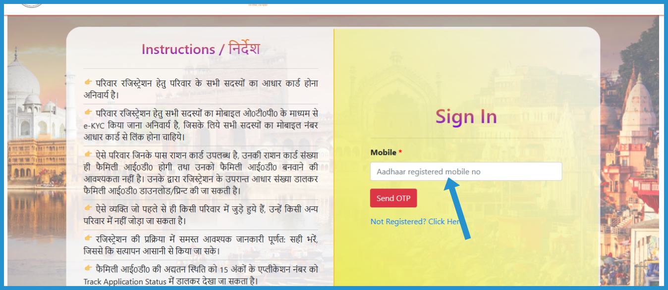 showing the image of How to register online for UP Family ID- Ek Parivar Ek Pahchan Scheme?