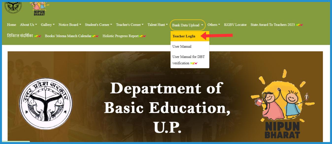 showing the image of UP Prerna Portal 2024 How to fill student exam data on Prerna portal for session 2024-25