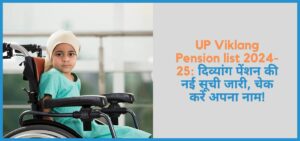 showing the image of how to check UP Viklang Pension list 2024-25 check Payment status vidha pension new list 2024, nirashrit/widow mahila pension new list 2024