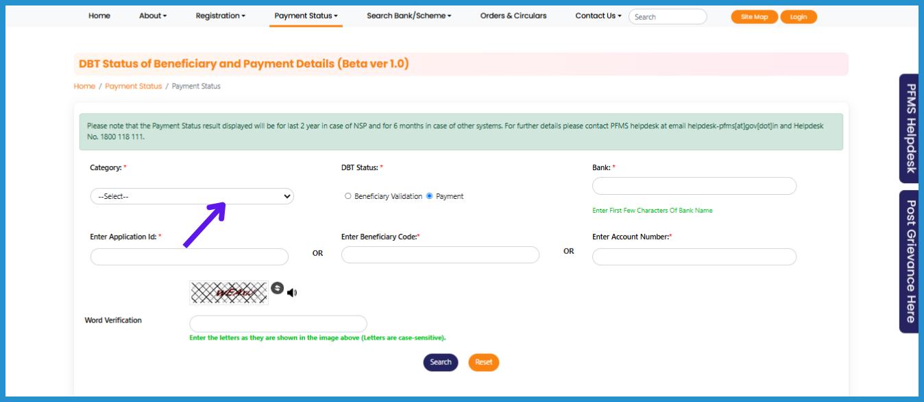 showing the image of UP Divyang Pension Payment status check 2024-25 through PFMS Portal Under UP Viklang Pension list 2024-25