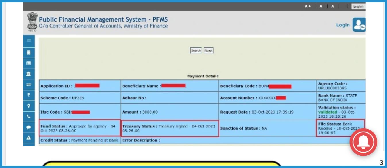 showing the image of UP Divyang Pension Payment status check 2024-25 through PFMS Portal Under UP Viklang Pension list 2024-25