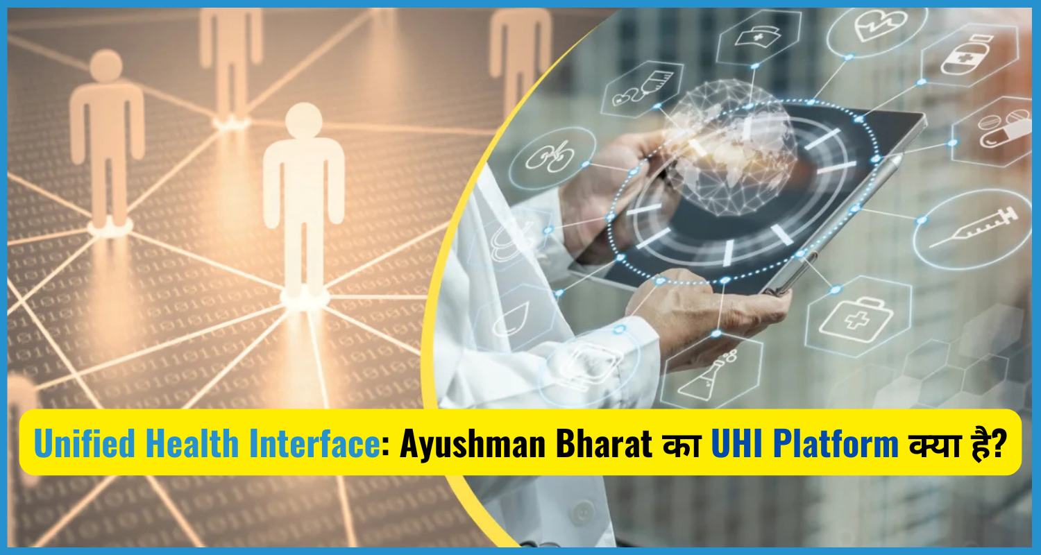 showing the image of Unified Health Interface UHI Interface of Ayushman Bharat.