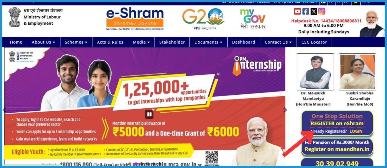 showing the image of e-Shram Card Yojana 2024 e-Shram Card 2024 Balance Check