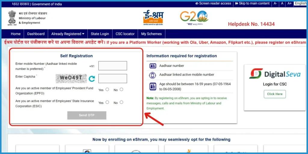 showing the image of e-Shram Card Yojana 2024 apply for e-Shram Card 2024