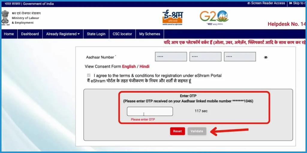 showing the image of e-Shram Card Yojana 2024 apply for e-Shram Card 2024