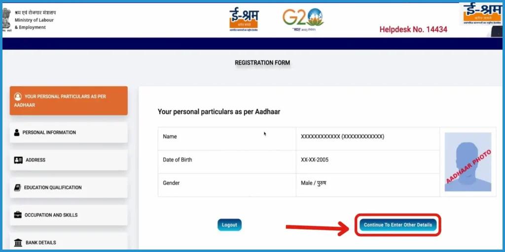 showing the image of e-Shram Card Yojana 2024 apply for e-Shram Card 2024