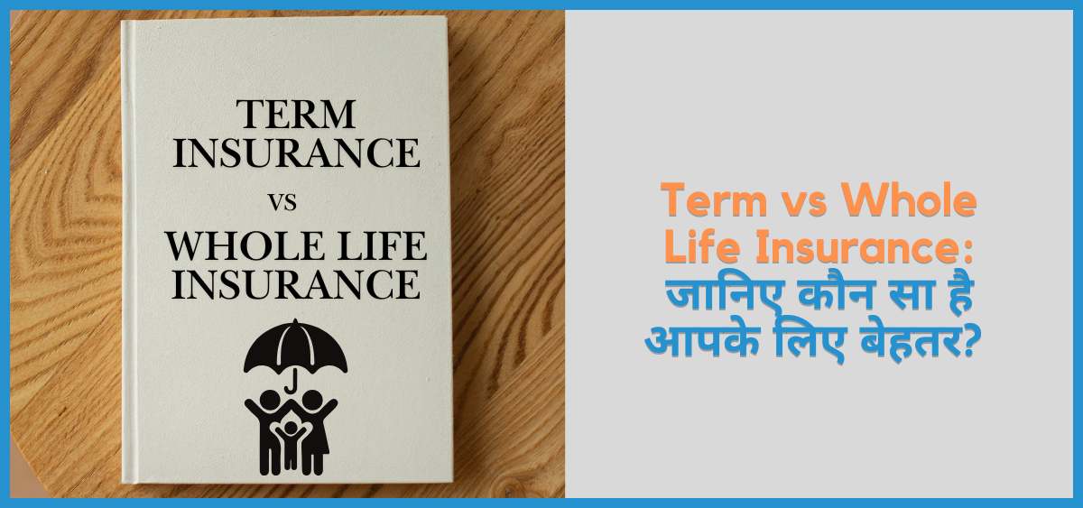 showing the image of term vs whole life insurance, difference between term insurance and whole life insurance, premium, coverage, liquidity