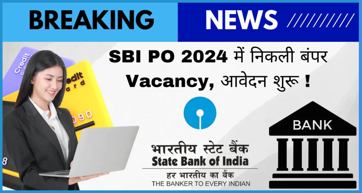 showing the image of SBI PO Recruitment 2024-25 in hindi for 600 post