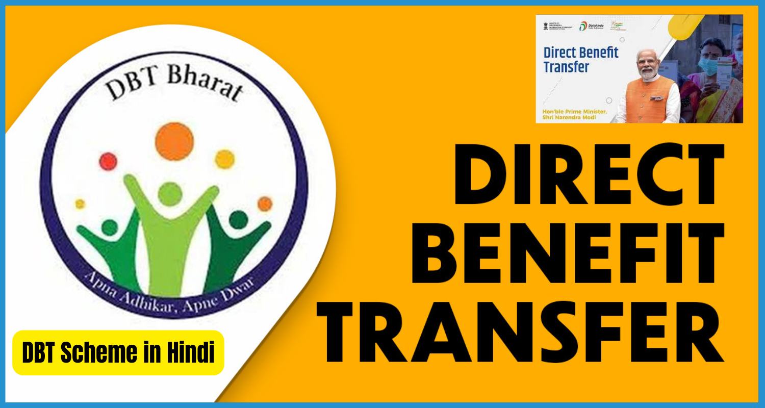 showing the image of what is Direct Benefit Transfer (DBT) Scheme in hindi