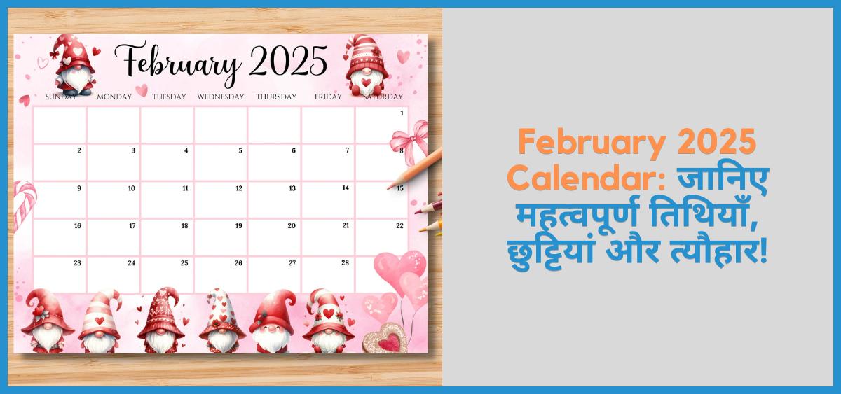 This is the image of February 2025 Calendar in hindi