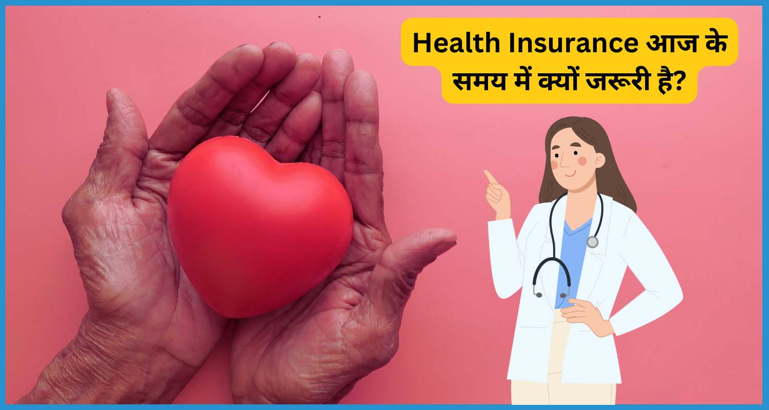 this image is about what are the importance of health insurance in our life