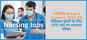 showing the image of MPESB Group 5 Vacancy 2024-25 recruitment