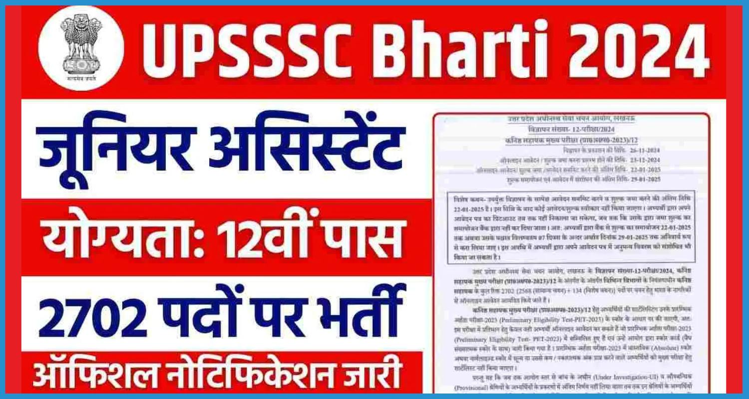 This is the image of Online Apply for UPSSSC Junior Assistant Recruitment 2024-25 in hindi