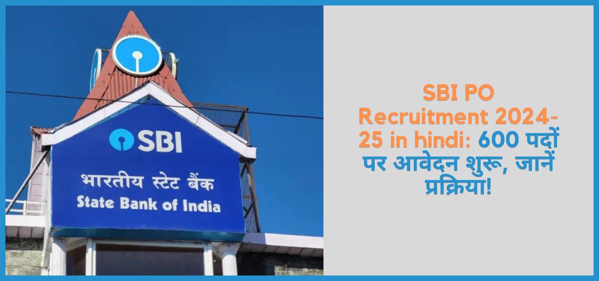 showing the image of SBI PO Recruitment 2024-25 in hindi