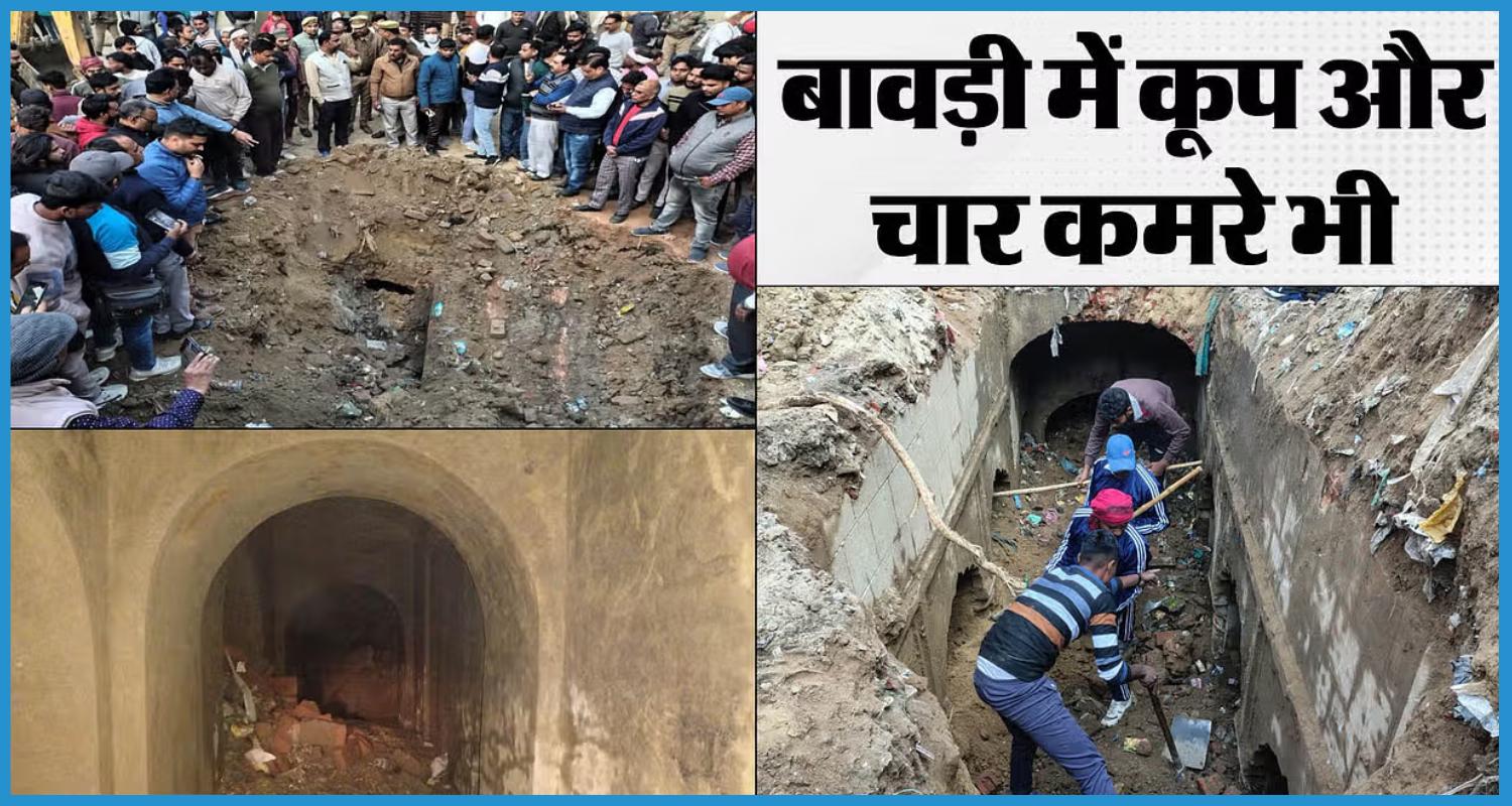 showing the image of 150-Year-Old baoli Discovered During Excavation Sambhal's Chandausi