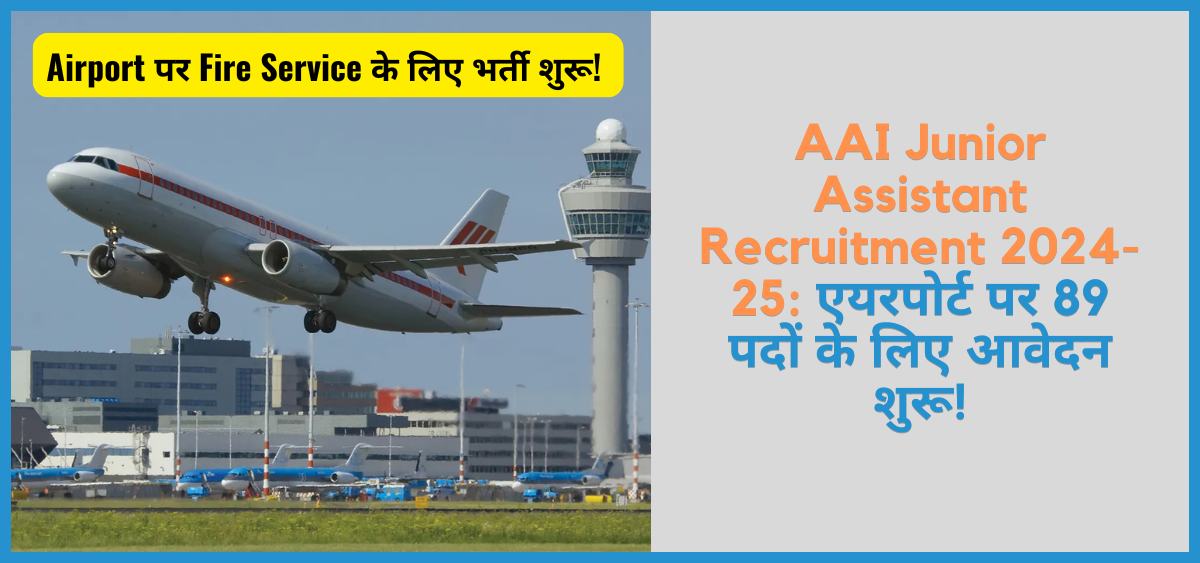 showing the image of AAI Junior Assistant Recruitment 2024-25 in Hindi