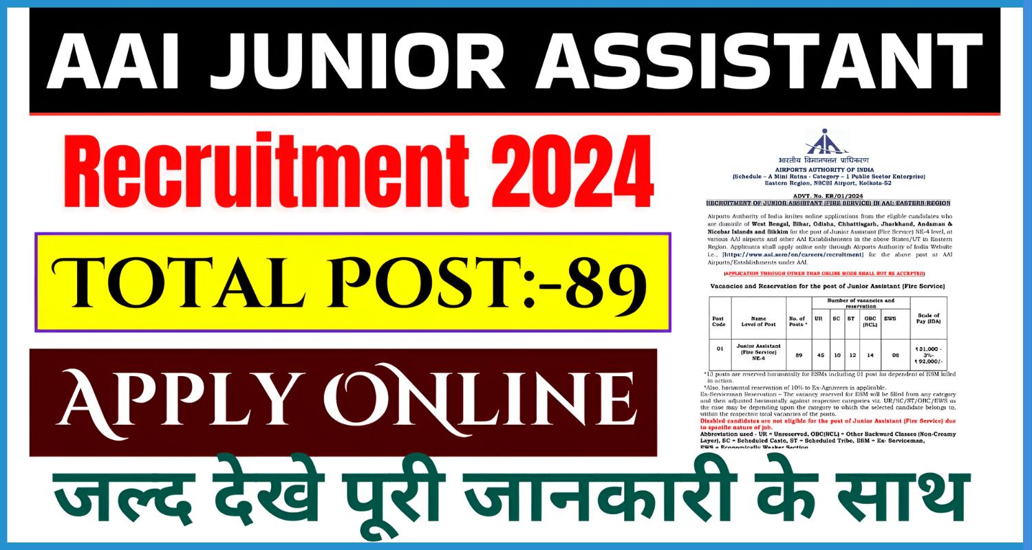 showing the image of Airport Authority AAI Junior Assistant Fire Service Recruitment 2024-25