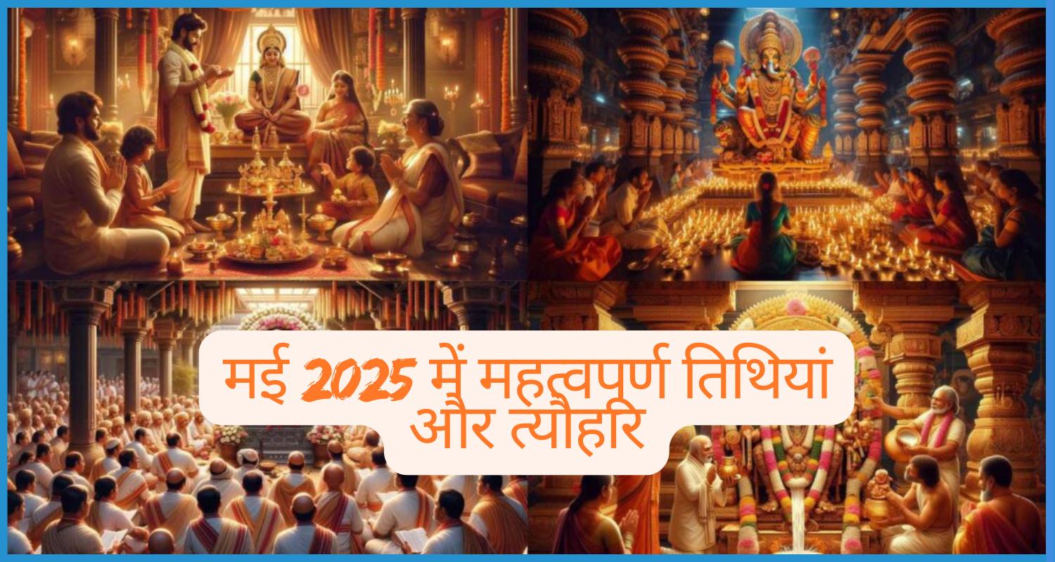 showing the image of Important dates and festivals in May 2025