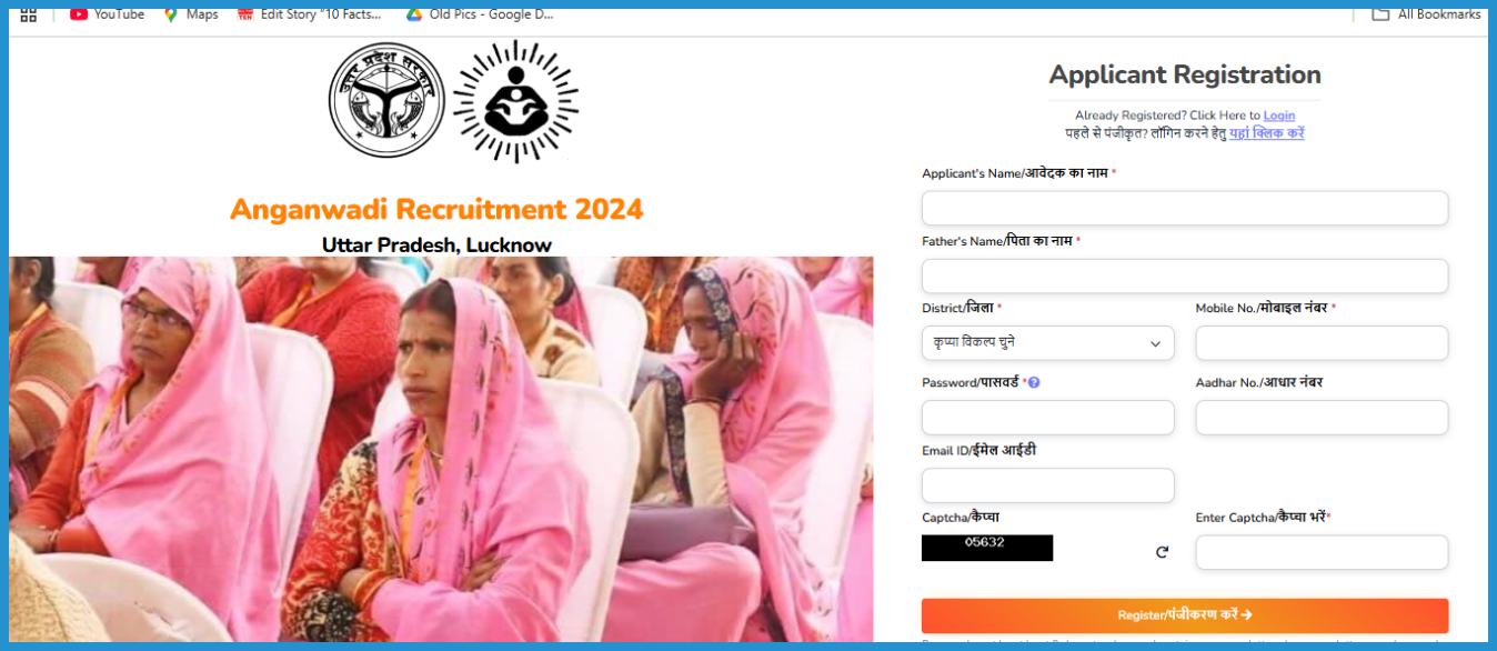 showing the image of Aganwadi Recruitment 2024-25 Registration Process