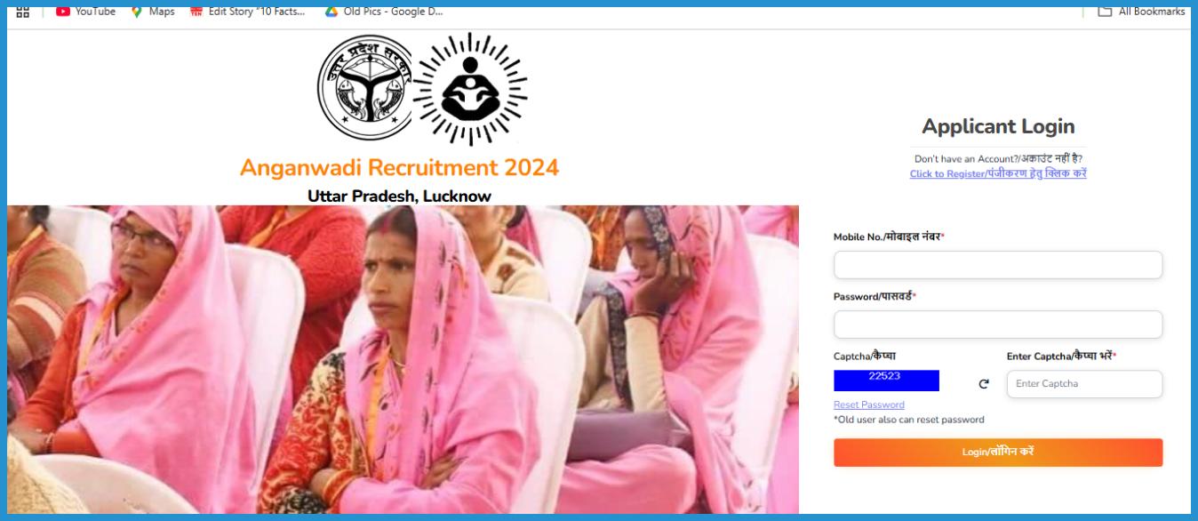 showing the image of Aganwadi Recruitment 2024-25 login process