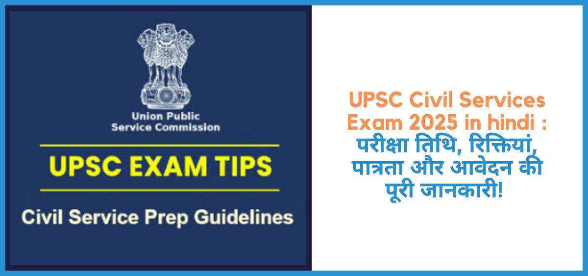 showing the image of UPSC Civil Services / Forest Service IAS / IFS Recruitment 2025