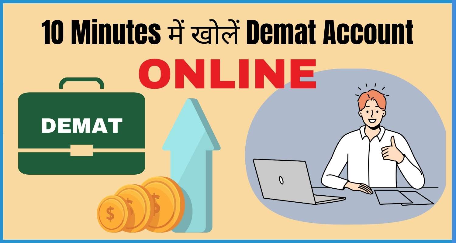 showing the image of how to open demat account in hindi