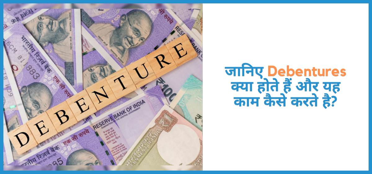 showing the image of debentures, types of debentures, work process and features in hindi