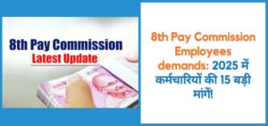 this is the image of 8th Pay Commission latest image