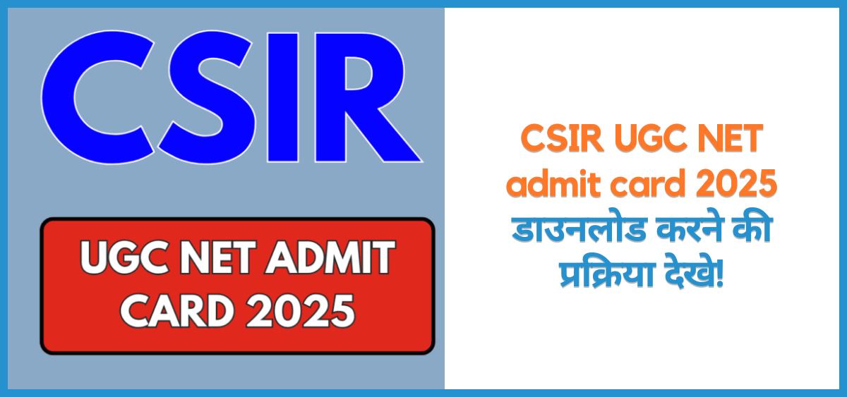 this is the image of download NET Admit Card from @csirnet.nta.ac.in