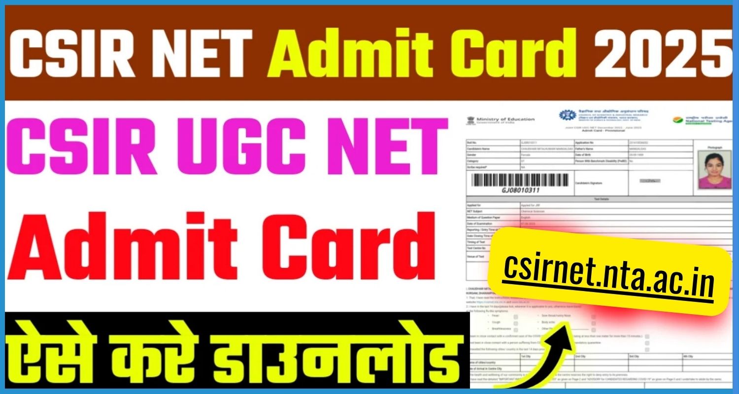 showing the image of CSIR UGC NET admit card 2025 in Hindi