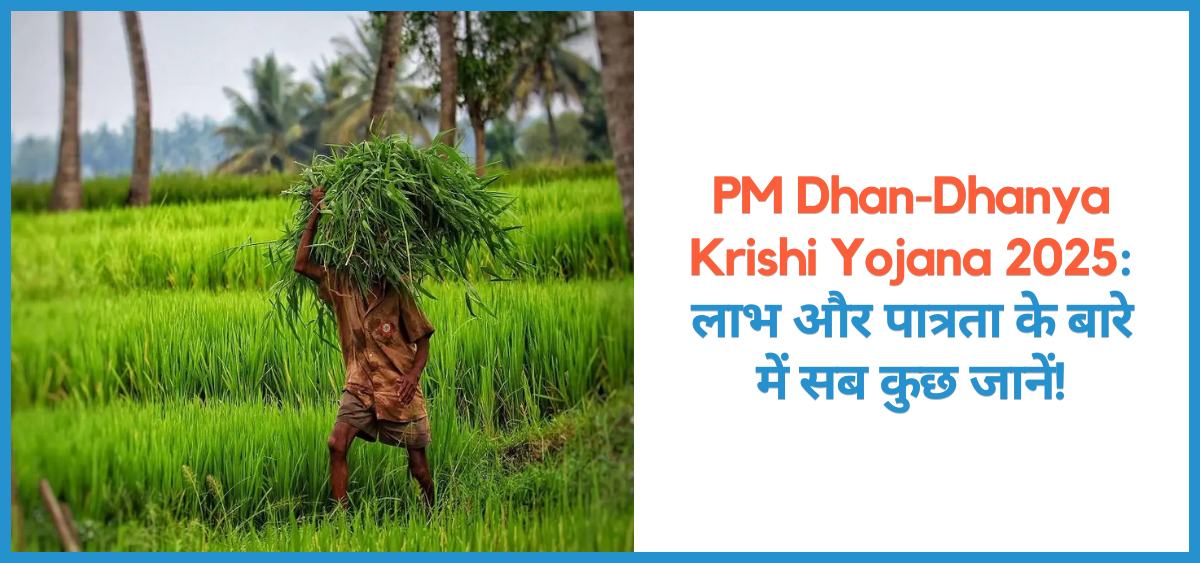 showing the image of Pradhan Mantri Dhan-Dhanya Krishi Yojana 2025