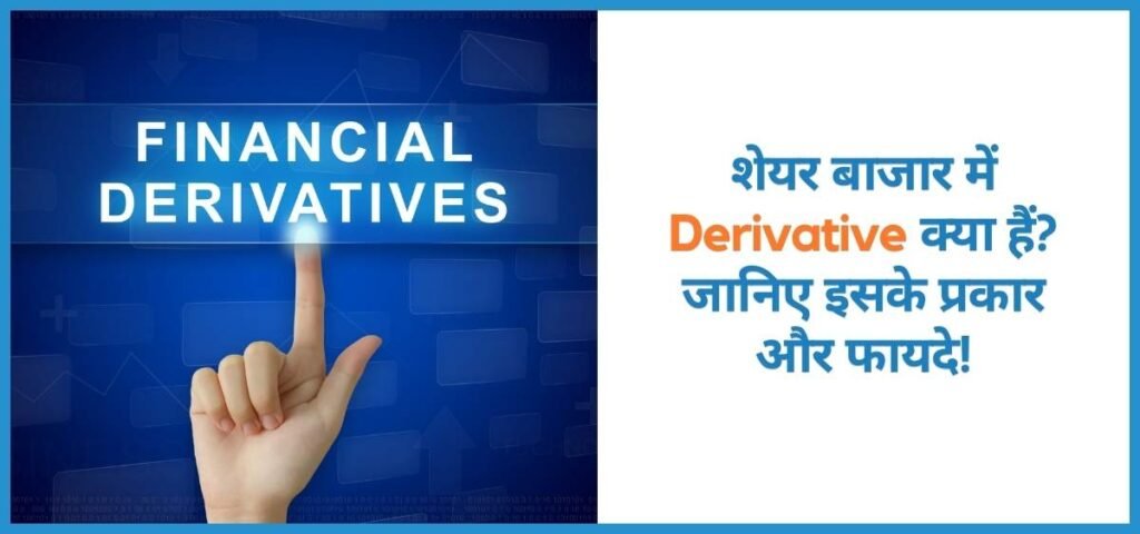 Derivative visual data 5