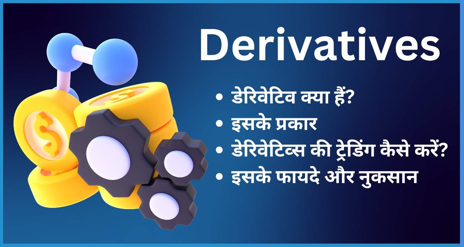 DERIVATIVE MEANING IN HINDI MATHS visual data 4
