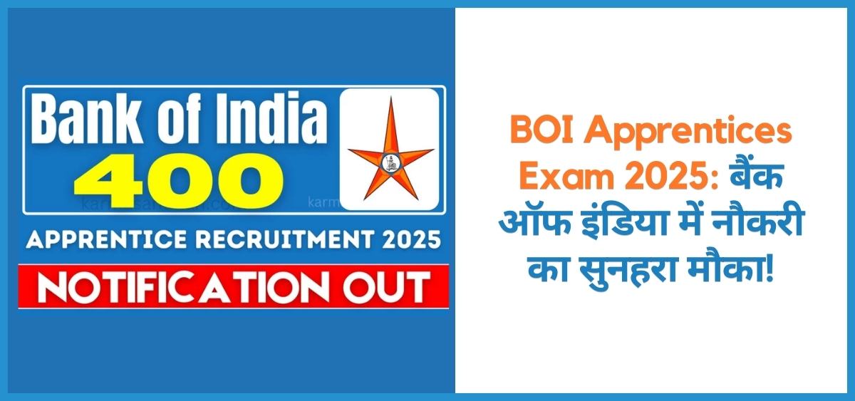 showing the image of BOI Apprentices Exam 2025 in hindi