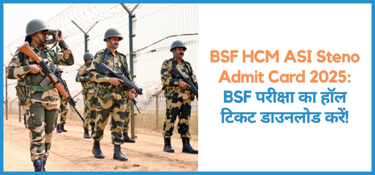 showing the image of BSF HCM ASI Steno Admit Card 2025