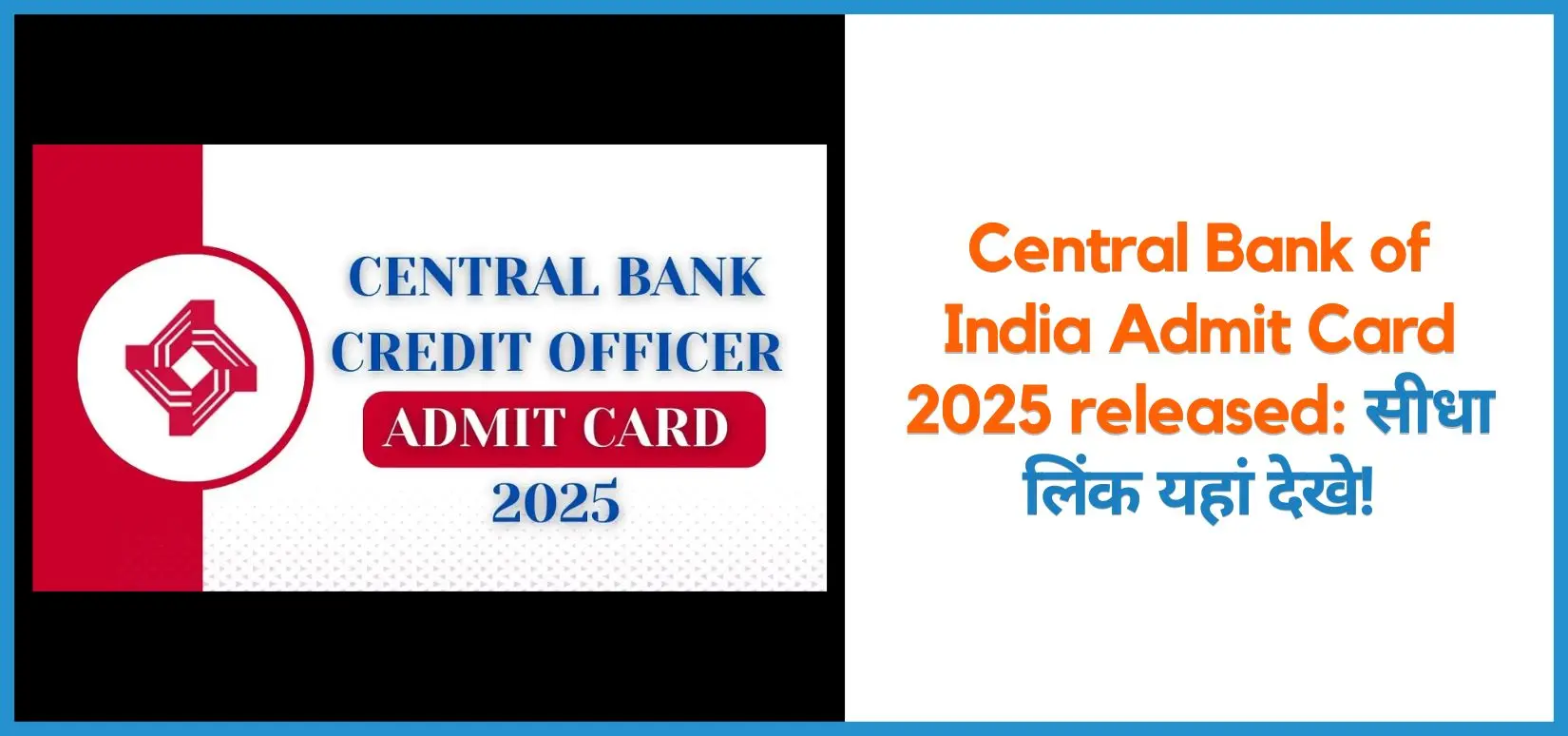 this is the image of Central Bank of India Admit Card 2025 in Hindi
