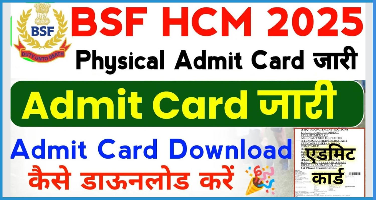 this is the image of BSF Admit Card 2025