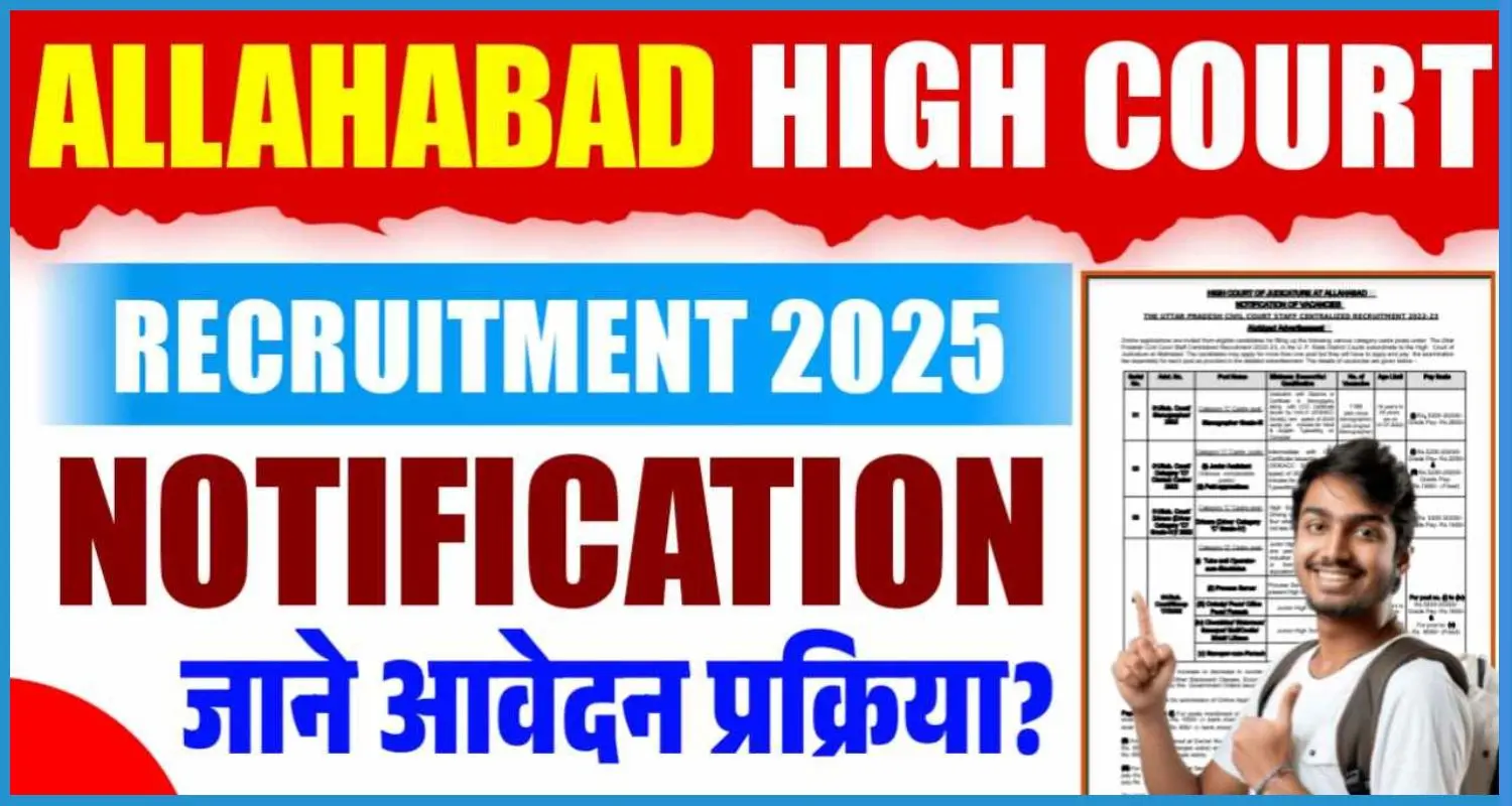this is the image of Allahabad High Court Research Associates Online Form 2025 