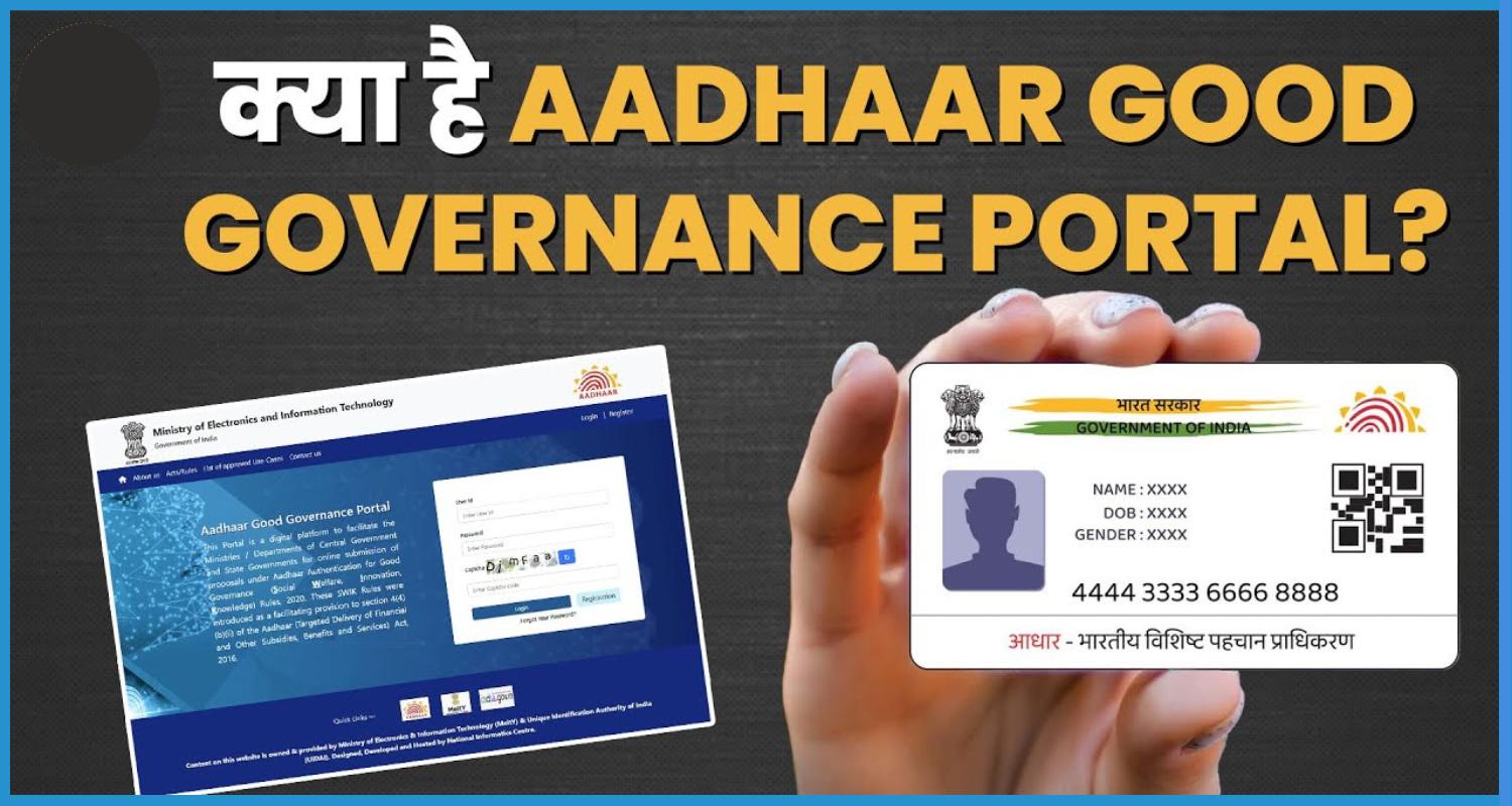 this is the image of Aadhaar amendment 2025