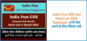 this is the image of India Post GDS 2nd Merit List 2025 Released