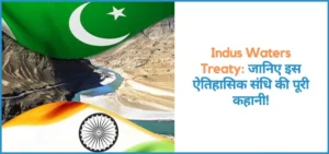 this is the image of Indus Waters Treaty 1960
