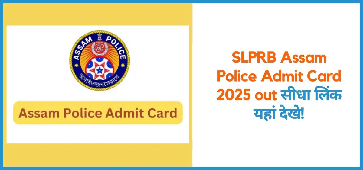 this is the image of SLPRB Assam Police Admit Card 2025 in Hindi