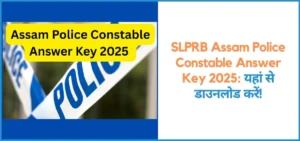 this is the image of SLPRB Assam Police Constable Answer Key 2025 in Hindi